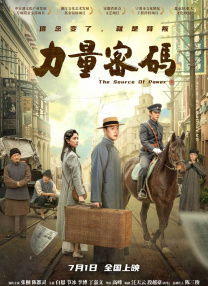 尸囚狱 下载